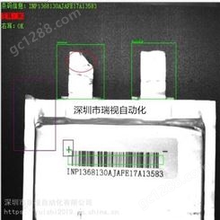 深圳市瑞视自动化-锂电池极耳检测方案