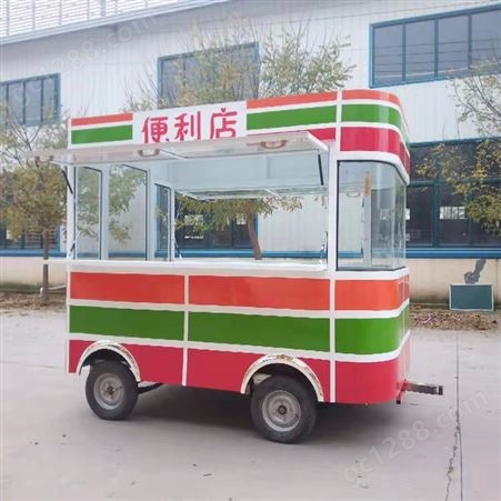 多功能餐车美食车移动餐车支持订制