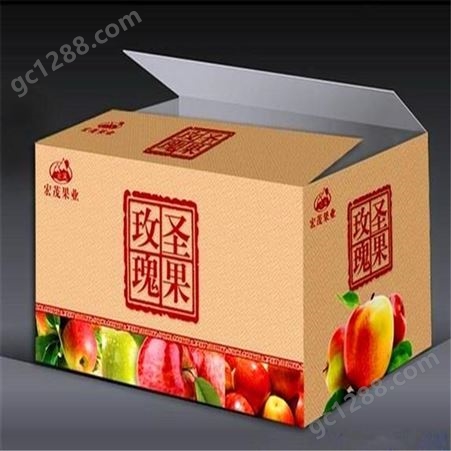 定制包装供应优质纸盒 包装盒 酒纸箱 彩色大纸箱  包装盒彩箱厂家供应