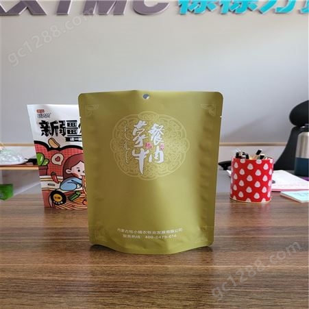复合食品包装袋 坚果干果食品包装袋 自立食品包装袋 铝箔真空拉链
