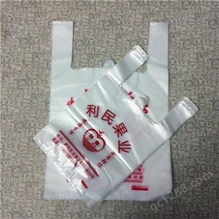 超市购物袋 塑料购物袋 食品购物袋 款式齐全