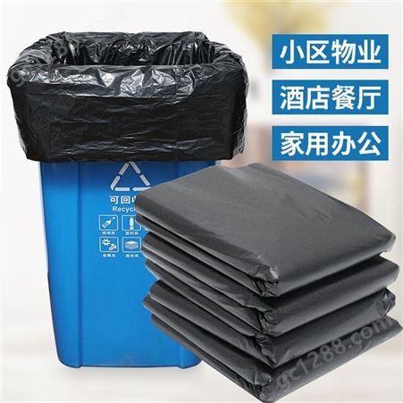 厂家自营全降解垃圾袋 可堆肥连卷PLA平口垃圾袋 定制印刷塑料袋