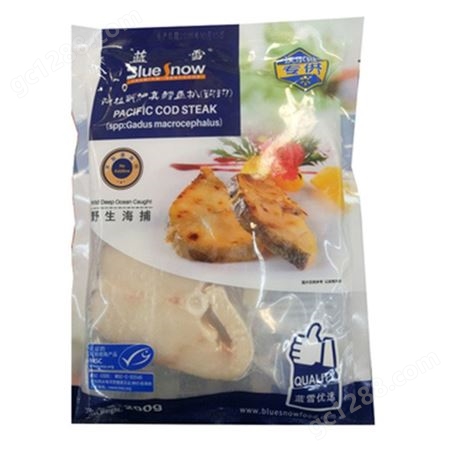 青岛真空袋 食品真空袋设计定制 聚酯白色食品真空袋 