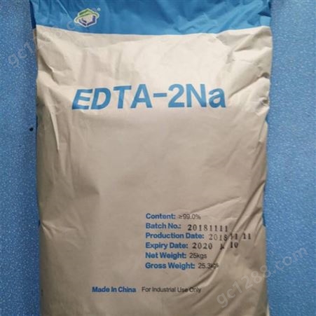 优级品批发EDTA-2Na EDTA二钠 乙二胺四乙酸二钠生产厂家
