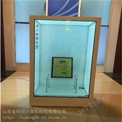 河北省承德市 3D透明展柜 95寸单机透明屏 优惠 金码筑
