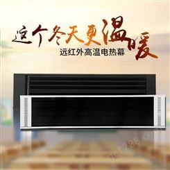 高温辐射板 远红外电热幕 家用电暖器 商用电加热取暖器 工业大面积电采暖器 壁挂式发热板