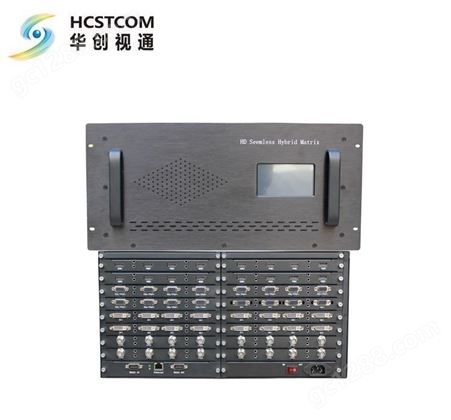华创视通 HC2000 sdi高清混合矩阵，32路3G-SDI高清混合矩阵，16路3g-sdi高清混合矩阵 音频加解嵌