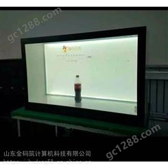 河北省石家庄市 3D投影展柜 75寸液晶透明屏 生产 金码筑