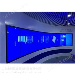 河北省张家口市 展览展示液晶多点触控屏 LED显示屏多媒体展厅室 生产 金码筑
