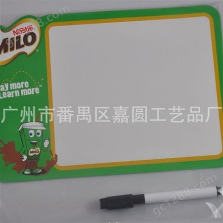 按客户要求生产 磁性配笔写字板 可擦写写字板 磁性留言板