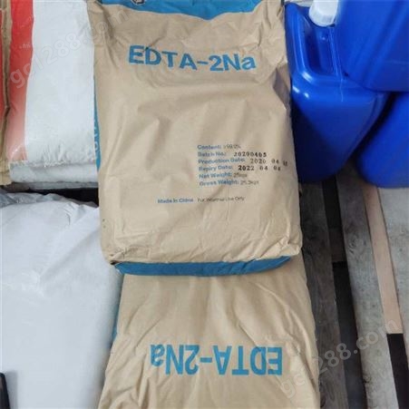 EDTA-2钠 电镀络合剂 水处理剂 工业级EDTA-2钠  稳定剂