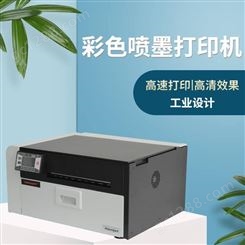 彩色喷墨打印机 不干胶标签打印机 工业高速机 泛越FC680