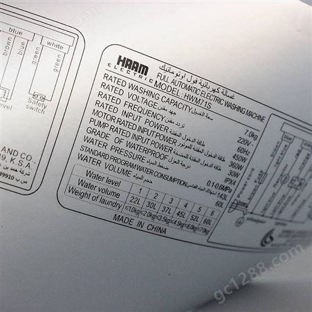 PET标签纸 产品铭牌标贴 防水防潮 泛越 定制尺寸
