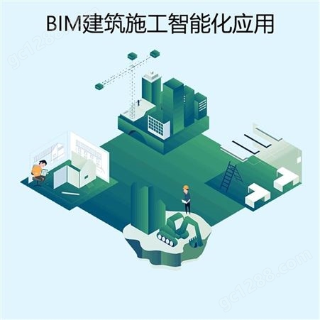 智慧工地 重庆智慧工地入围单位 BIM技术施工方案
