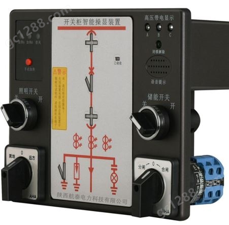 HDKZ-6000高压带电显示器