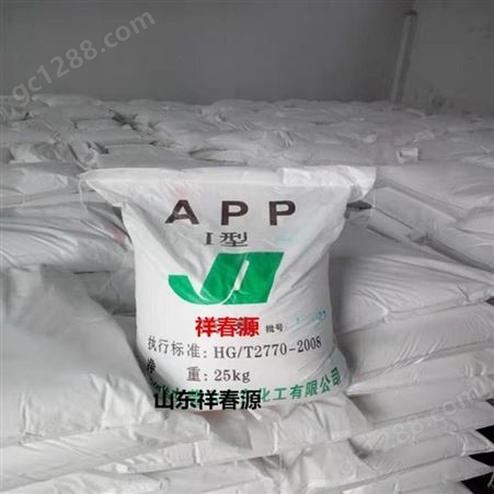国标山东厂家产销固体水溶性聚磷酸铵APP用于滴灌冲施肥原料