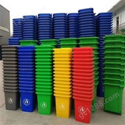 塑料垃圾桶厂家直供 环卫垃圾桶分类垃圾桶 240L塑料垃圾桶