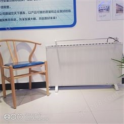 济南碳纤维电暖器生产厂家 电暖器工程指导
