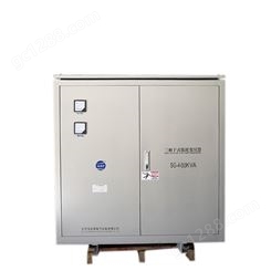 生产SG/SBK--380KVA变压器价格 高精度隔离变压器定制