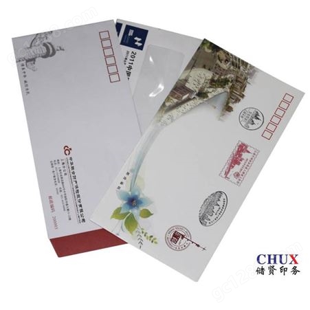 信封印刷 信封信纸 彩色信纸印刷厂上海印刷信封印刷