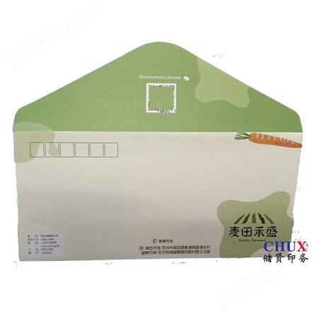上海信纸信封印刷厂A4信纸5号中式信封定制