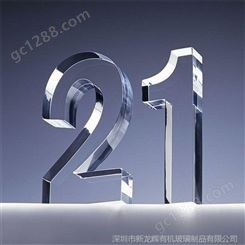 深圳加工定做各种亚克力广告字体 水晶字体 提供图纸批量定做
