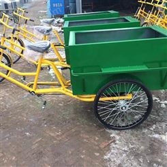 厂家直供 户外三轮垃圾车 环卫用脚踏人力三轮车 自卸型室外保洁