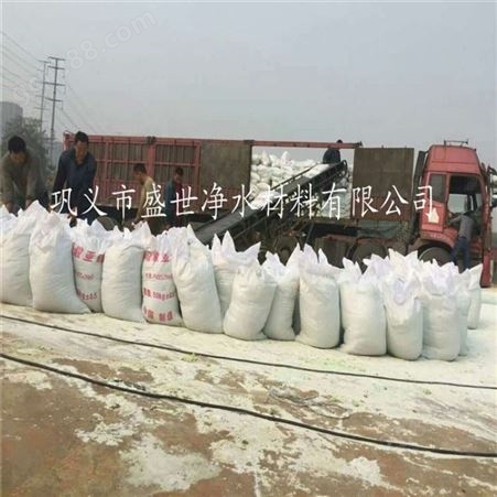 产地直销郑州七水污水处理 工业级90%含量厂家