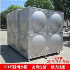 不锈钢水箱生产工厂 304不锈钢水箱定制 北京金永利