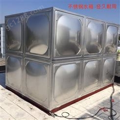 不锈钢焊接水箱 304食品级保温水箱 水箱加工厂 北京金永利