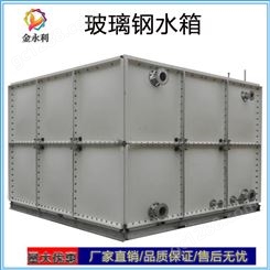 北京 定制 玻璃钢生活水箱 SMC消防水箱 外形美观 安装方便