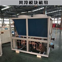 空调工程机组 风冷模块机组 空气源热泵机组 品质优选