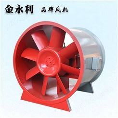 上海 排烟风机 消防排烟风机加工厂 排烟风机定制