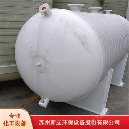 PP贮罐聚丙烯贮槽防腐化工设备苏州定制