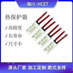 海川·HCET TB05热保护器 电机热保护器 应用广泛