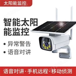 wifi无线监控摄像机 太阳能移动监控 太阳能供电监控系统