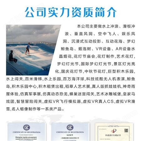 青海冲浪生产加工定制、室内商场机滑板冲浪 厂家供应