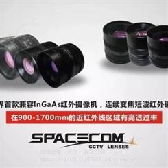 SPACECOM 1英寸电动变焦短波SWIR镜头 高度识别性95%透射率
