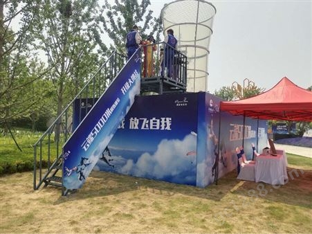 大型户外陆地游乐设备 垂直风洞飞行设备厂家