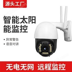无线wifi监控摄像头远程监控 智能摄像头 室内摄像头监控