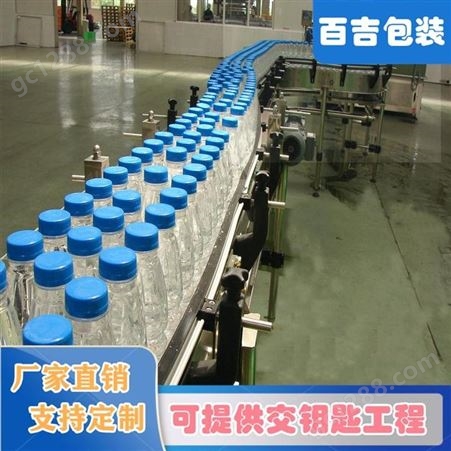 百吉包装直销全套小型瓶装纯净水生产设备 饮用水自动化加工设备