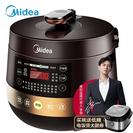 Midea/美的MY-YL60Easy203电压力锅6L升大容量家用智能高压锅饭锅