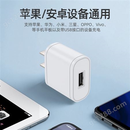 ZUOQI/佐奇 5v1A手机充电器 *mini充电头 HO1A电源适配器套装
