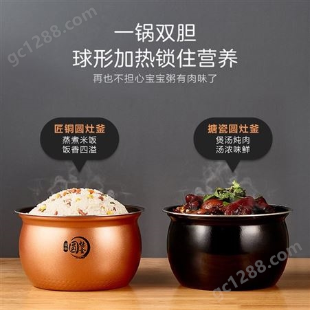 Midea/美的 WQS50F3电压力锅联保智能预约家用高压锅饭煲4.8L