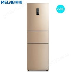 MeiLing/美菱 BCD-220WP3CX 冰箱三门风冷无霜变频家用节能电冰箱