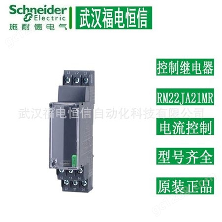 代理施耐德原装SSM1A312BDR继电器 单相模块式固态继电器,4-32VDC,12A