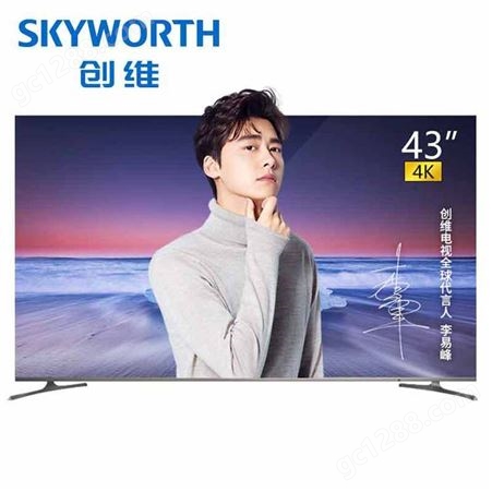 Skyworth/创维 43H5 43吋4K超清智能网络全面屏平板液晶电视机50