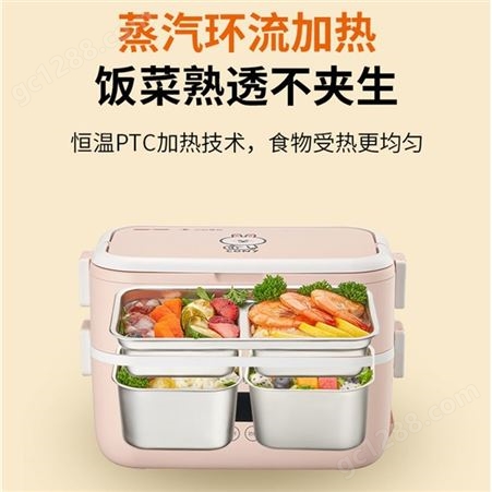 九阳电热饭盒插电式加热饭盒上班便携保温饭盒小电饭煲双层1.5升
