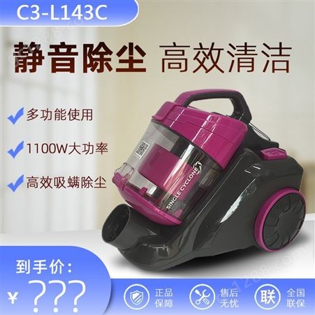 美的吸尘器家用强力手持式大功率除螨小型迷你吸尘机C3-L148B
