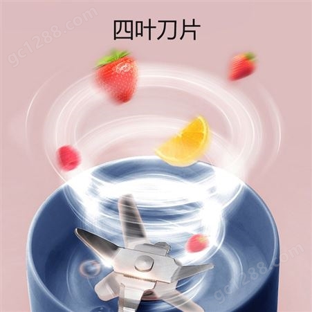 九阳 L3-LJ2521榨汁机便携式网红充电迷你无线果汁机料理机随行杯